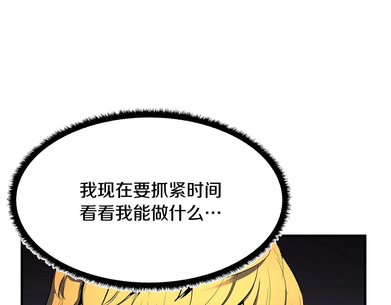 第67话 我宠你嘛~~~~~0