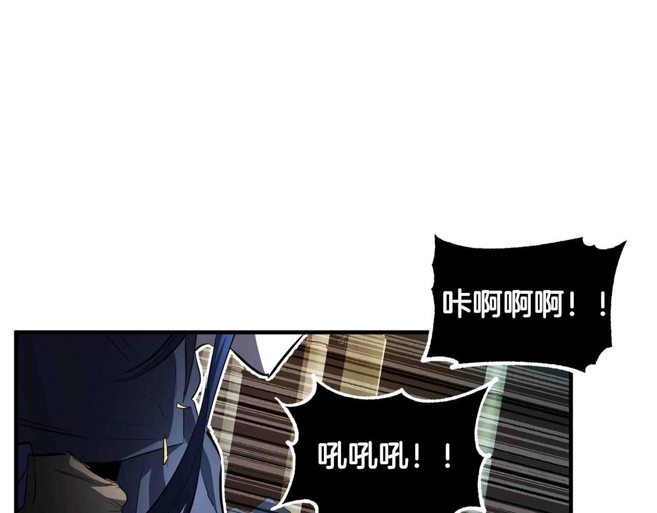 第42话 副本崩塌116
