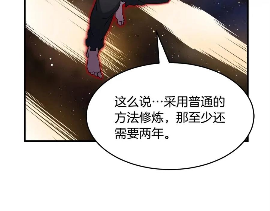 第18话 败北38