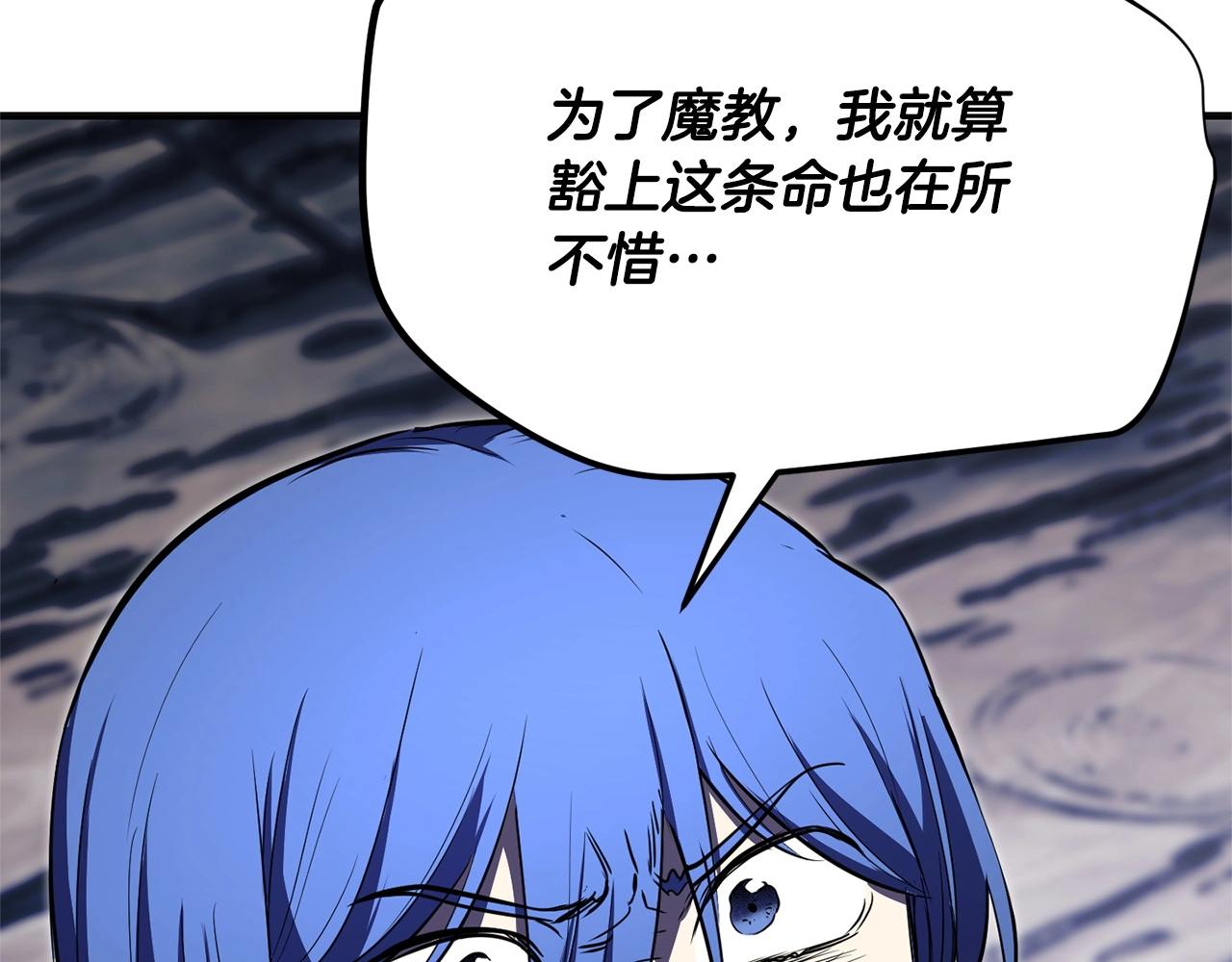 第86话29