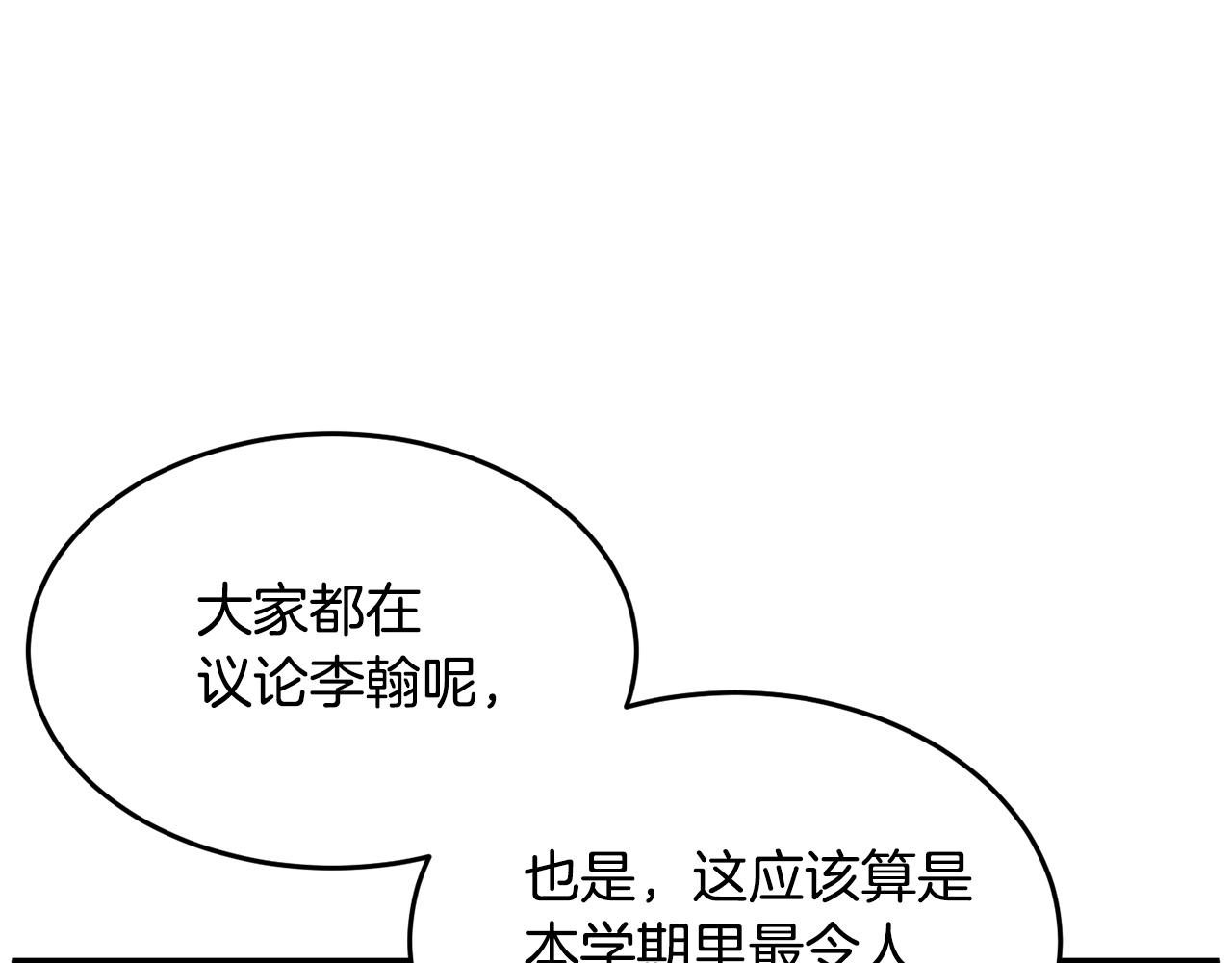 第59话 教主别吃了！66