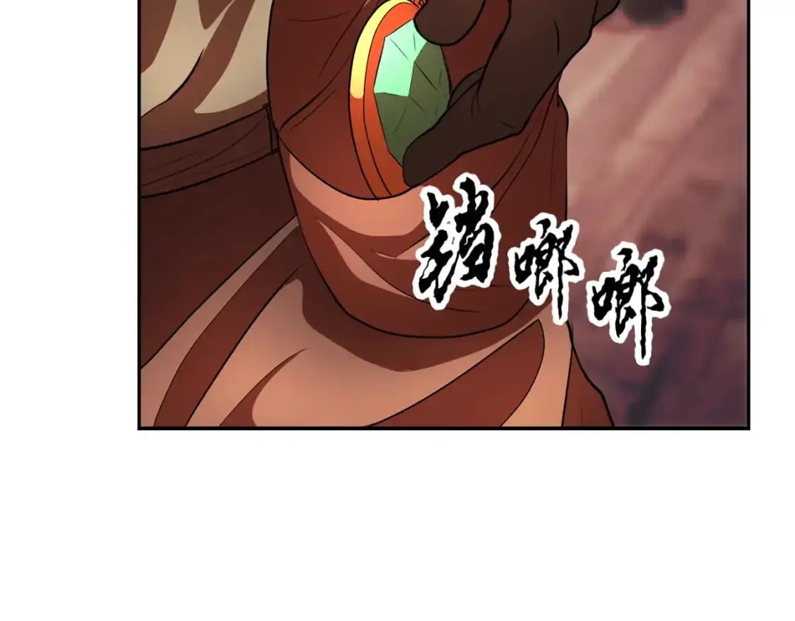 第92话 守株待兔217