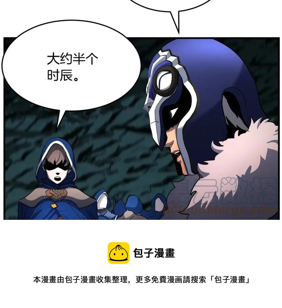 第30话 更刺激的！237