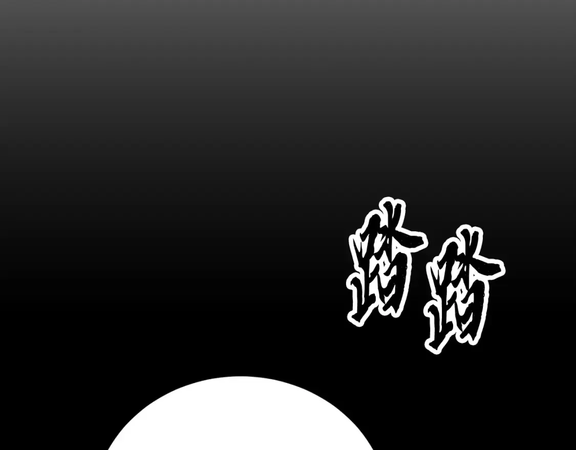 第97话 实力悬殊248