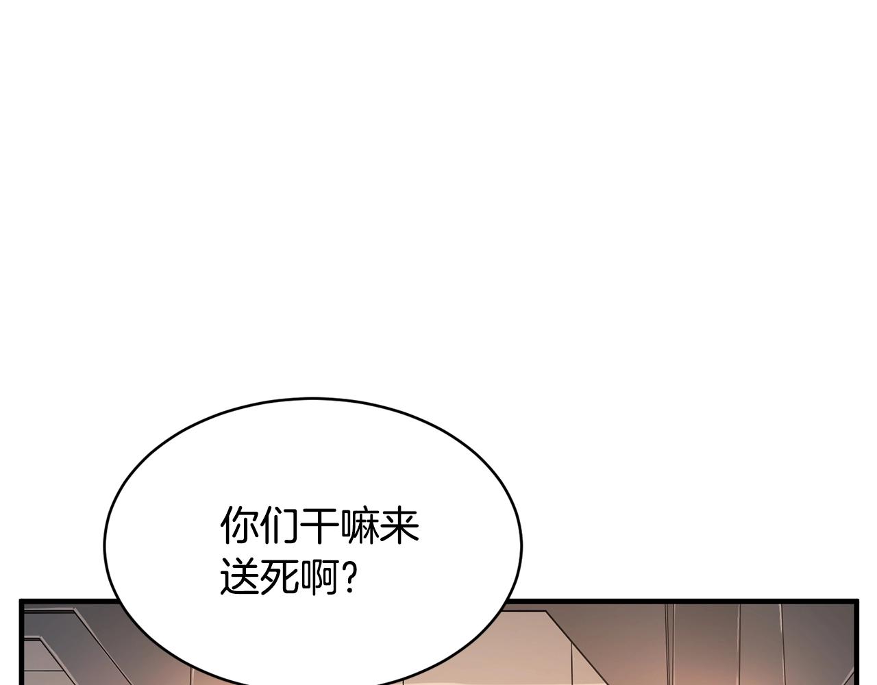第62话 邪魅箭矢94