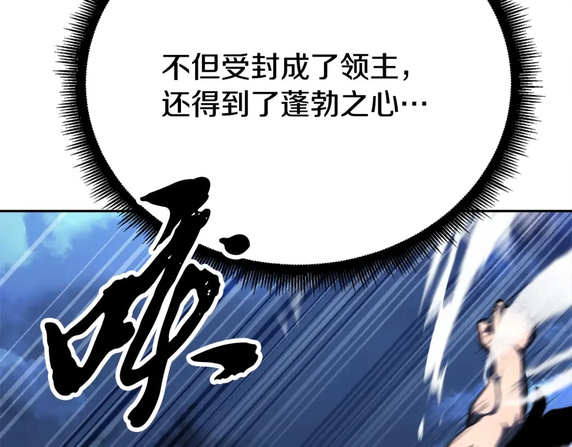 第97话 实力悬殊135