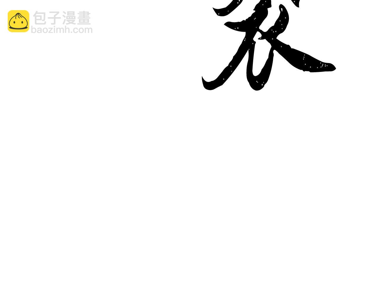 第4话 强强对决124