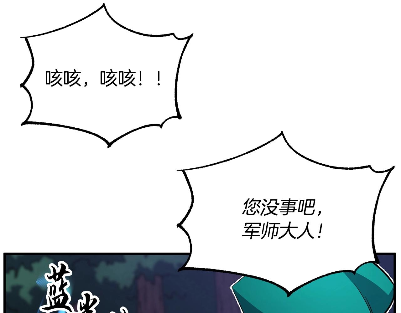 第6话 百年之后61