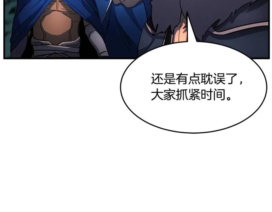 第30话 更刺激的！238