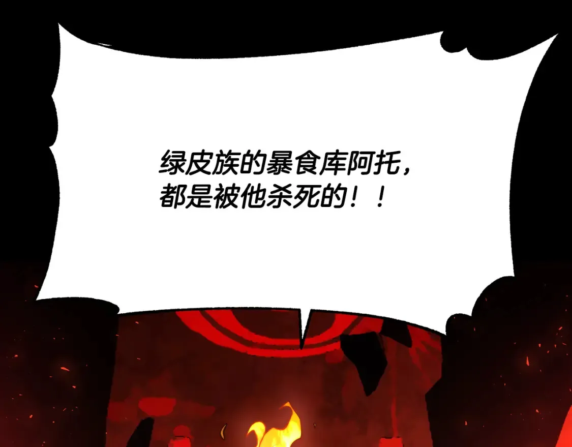 第99话 暗流涌动80