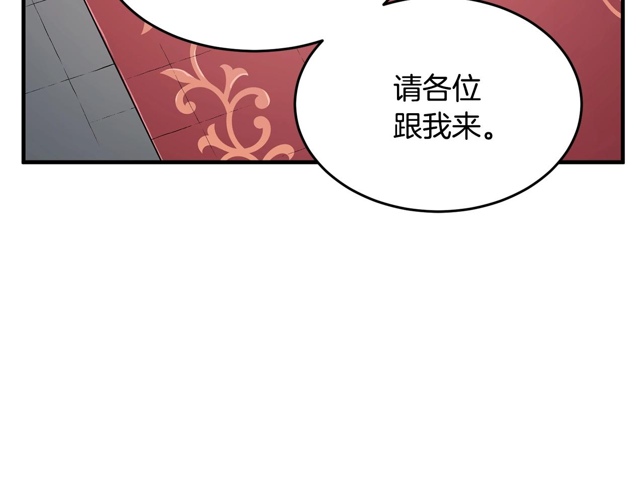 第61话 有钱人小进！77