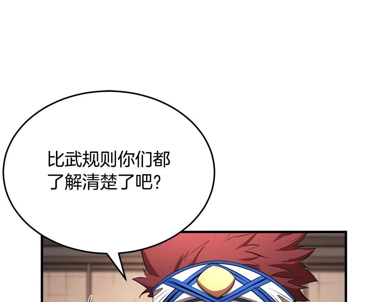 第57话 一击而已40