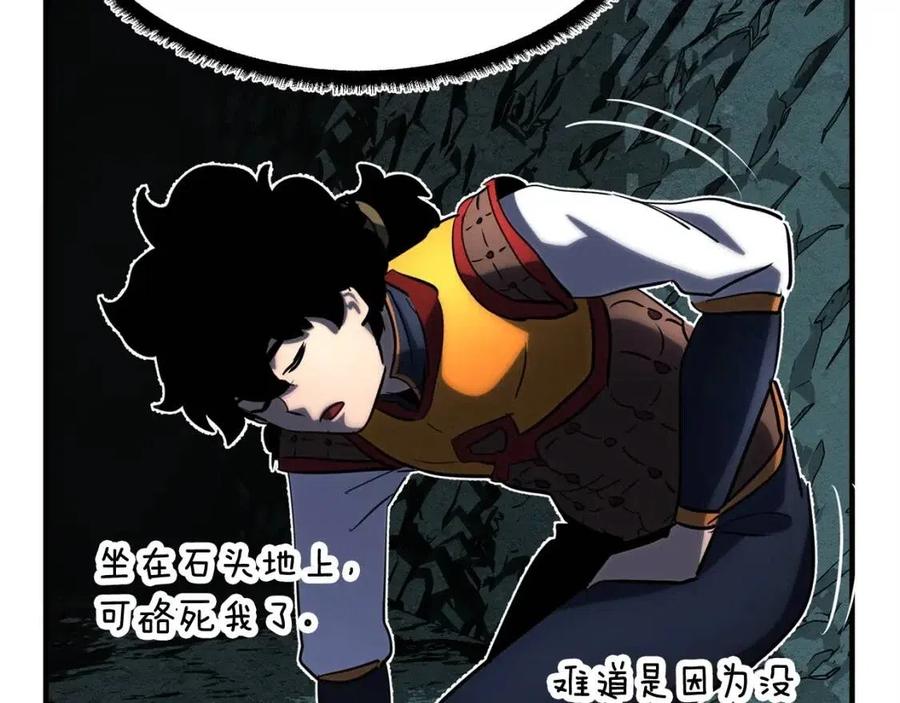第31话 这该死的雇主！22