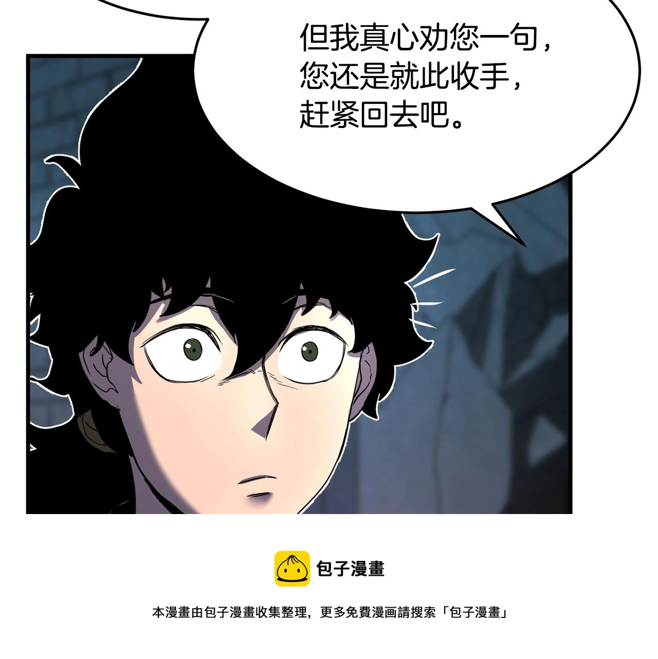 第34话 鬼手97