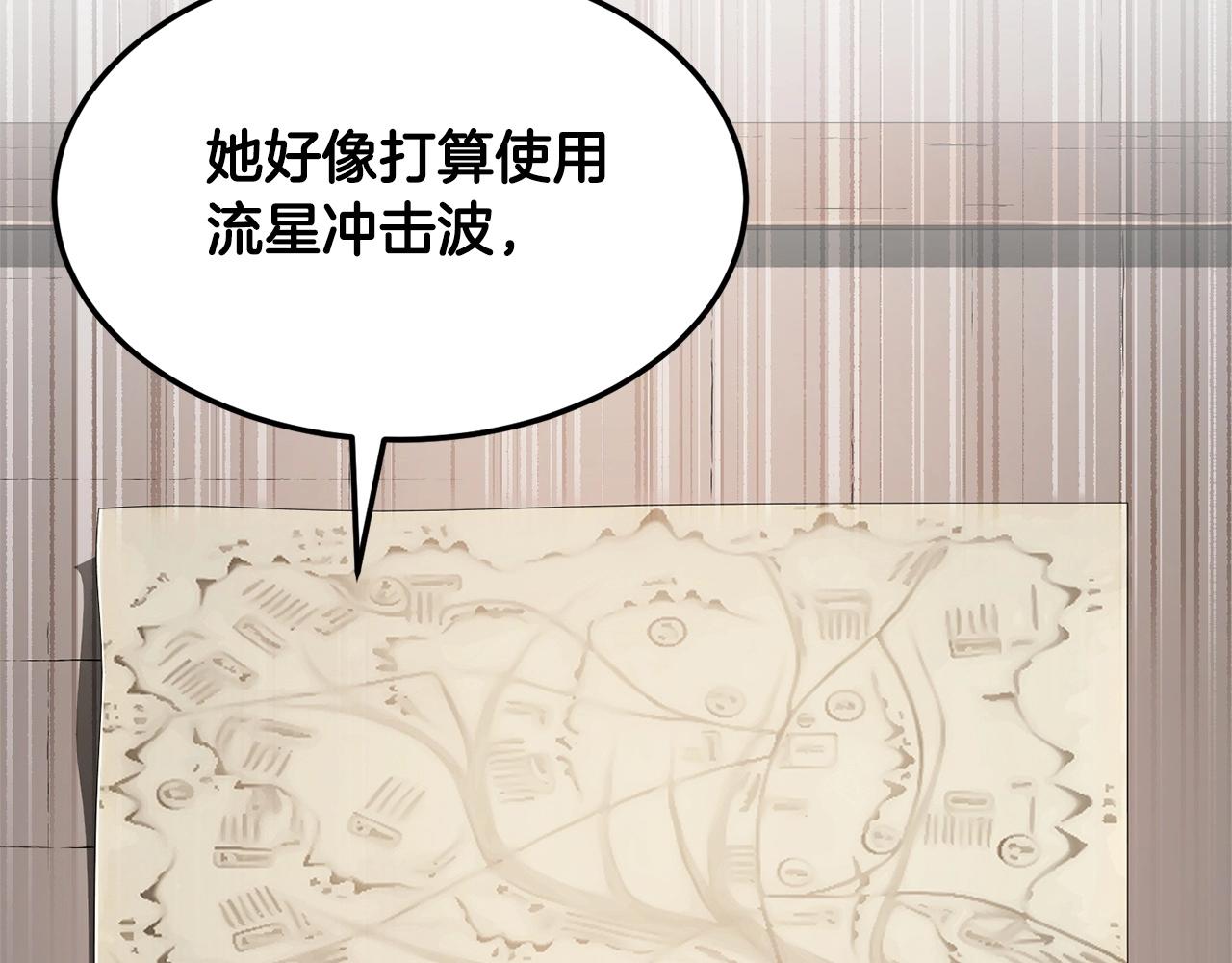 第74话 地下城的秘密42