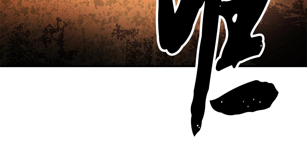 第86话117
