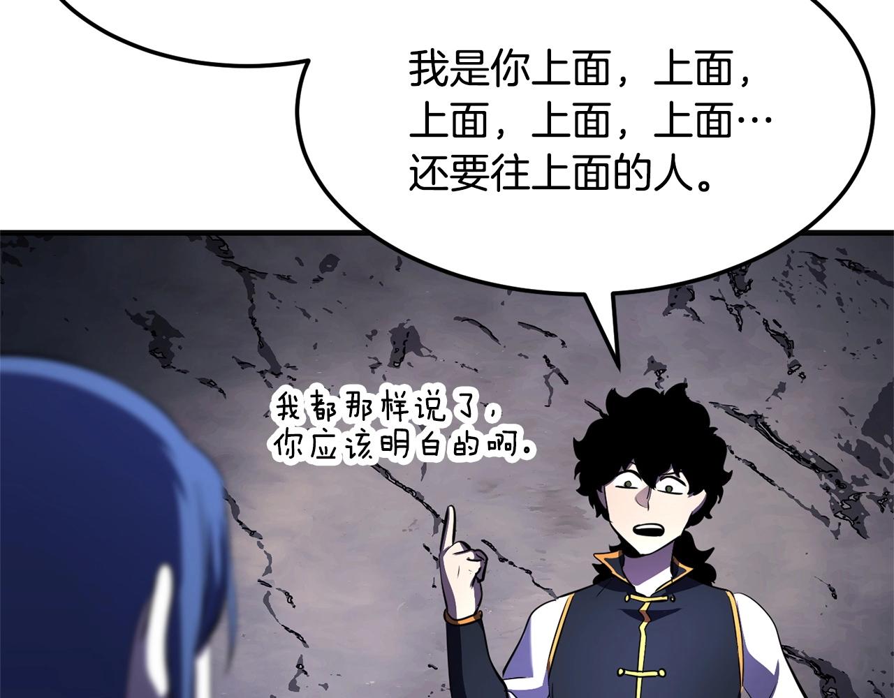 第86话36