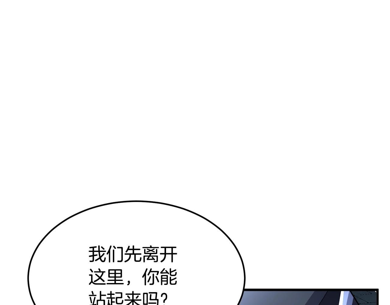 第32话 凶煞54