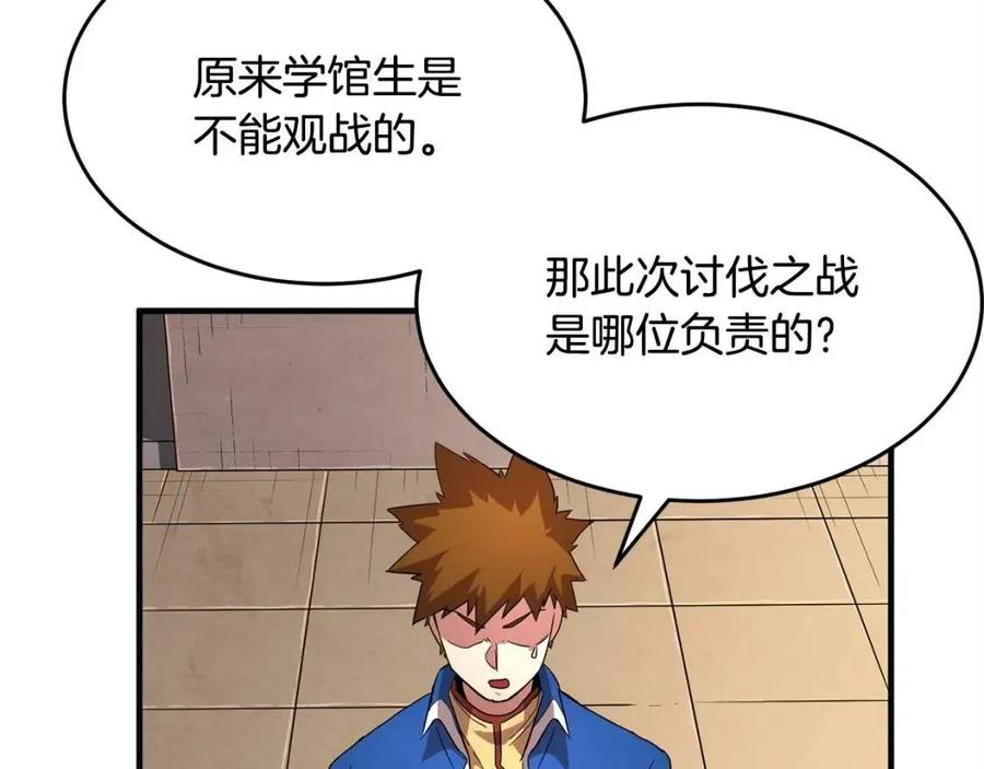 第24话 剑王178