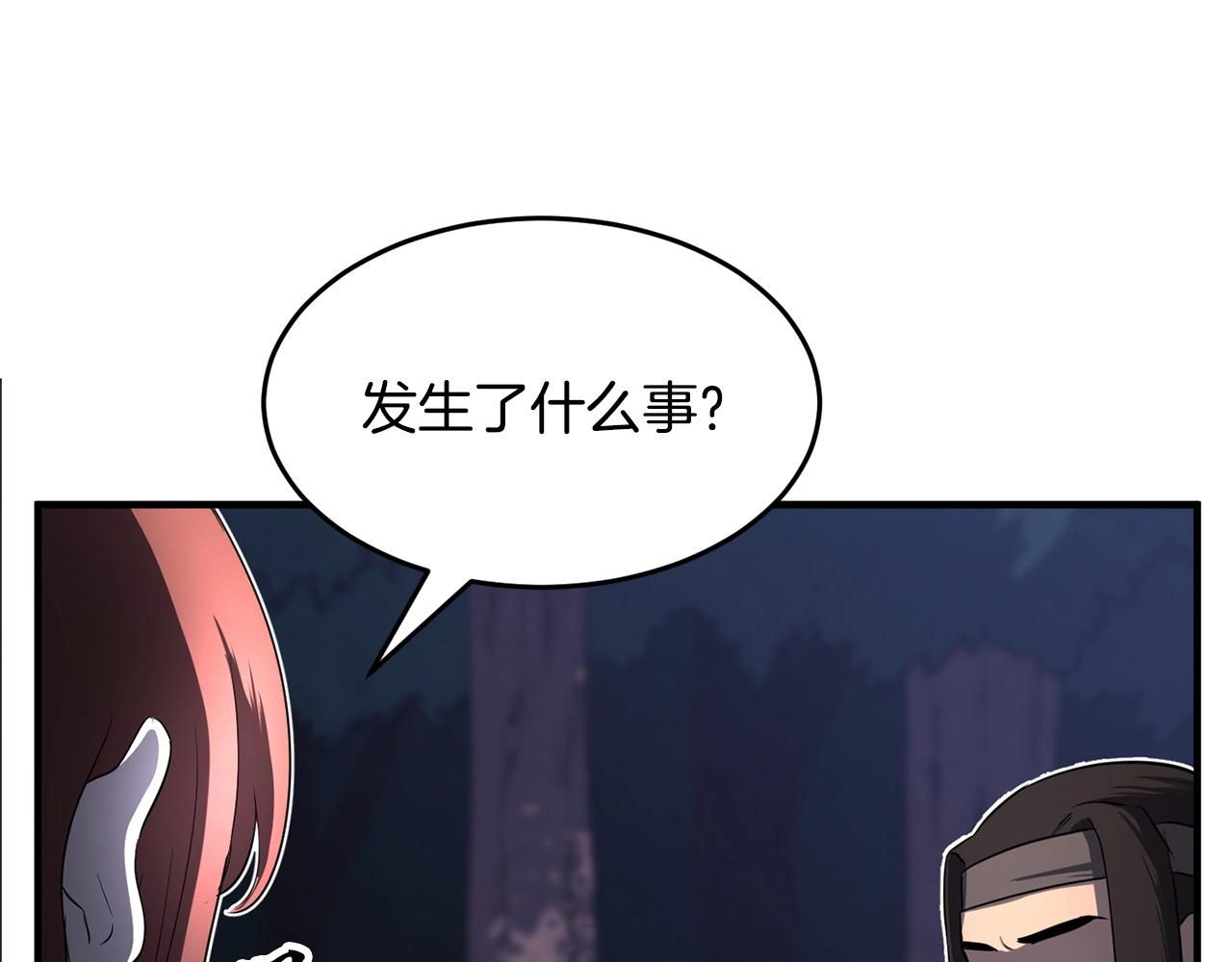 第6话 百年之后40
