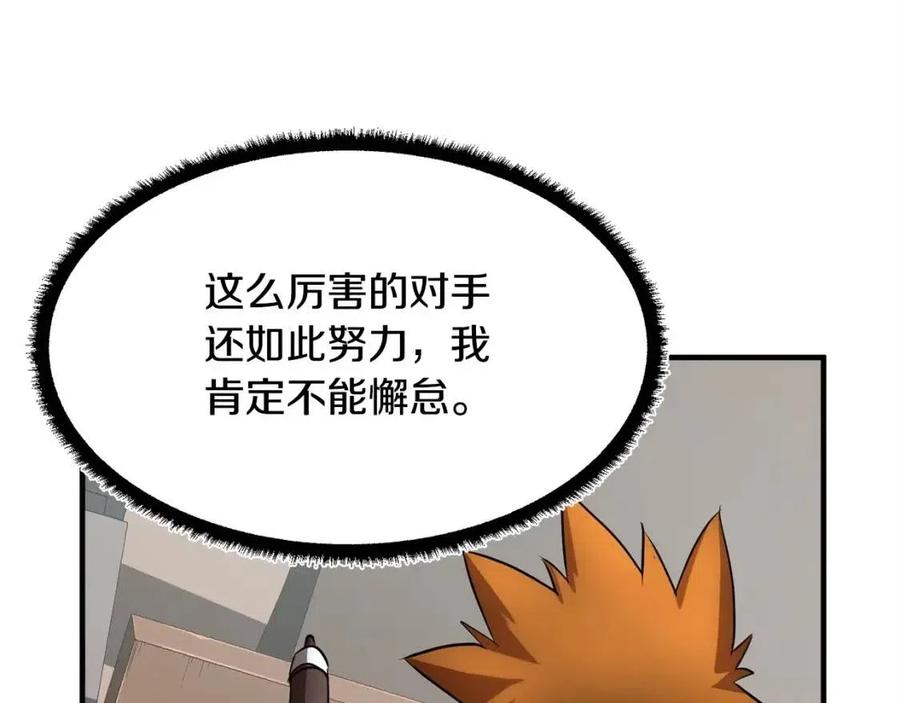 第24话 剑王77