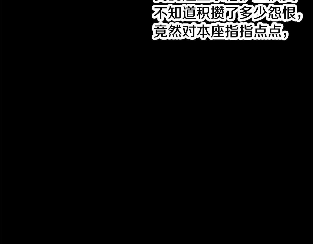 第71话 宿命恶魔161