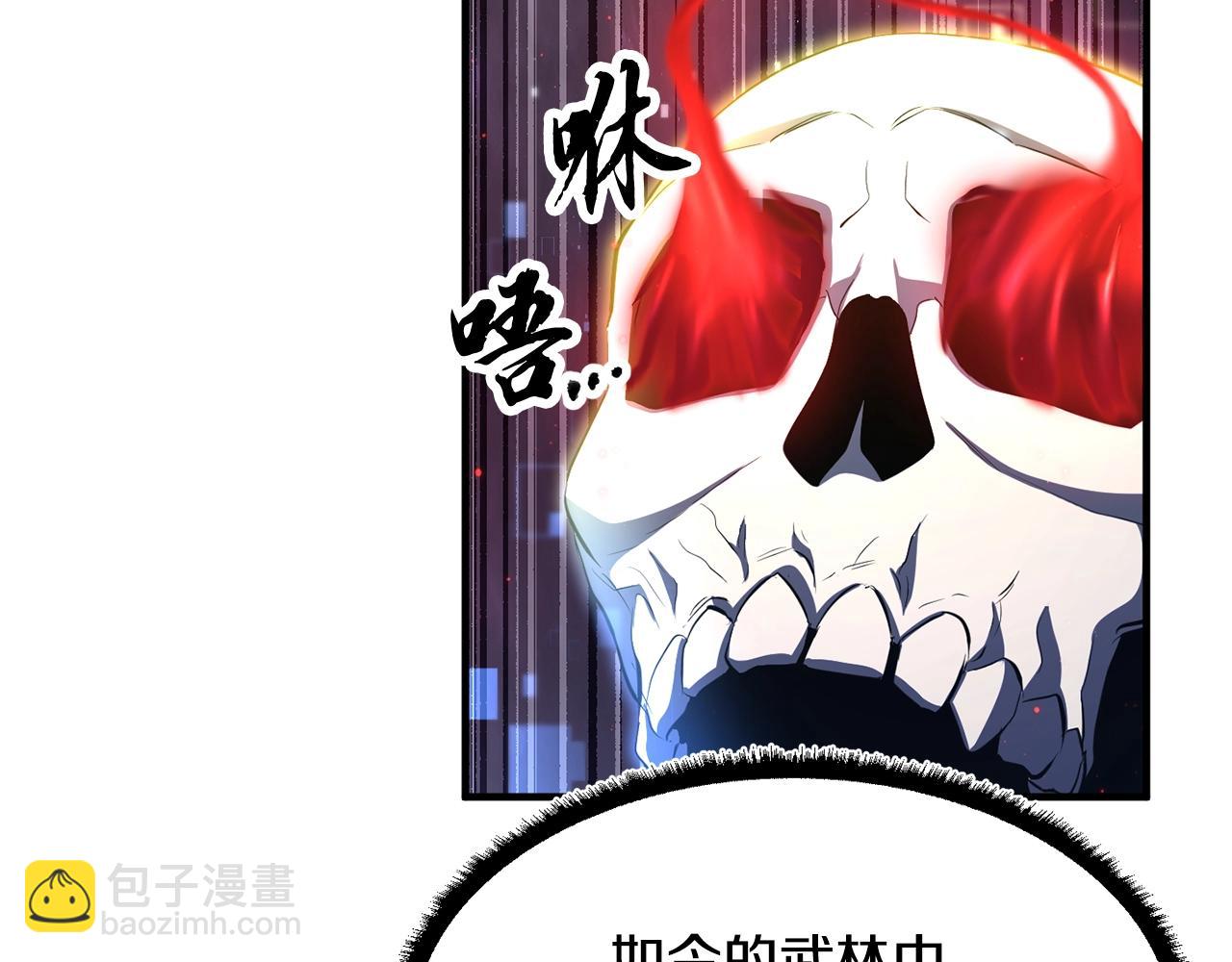 第48话 魔晶之石114