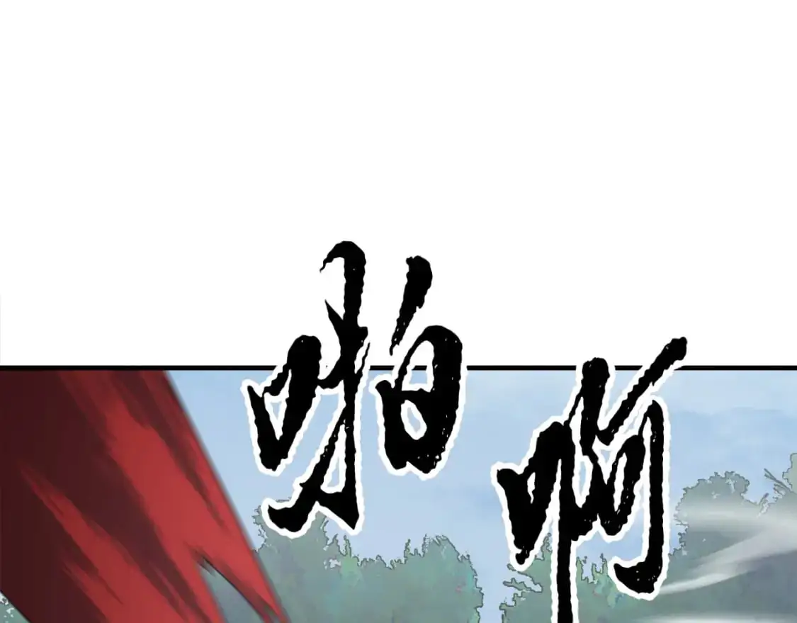 第88话 师傅来了130