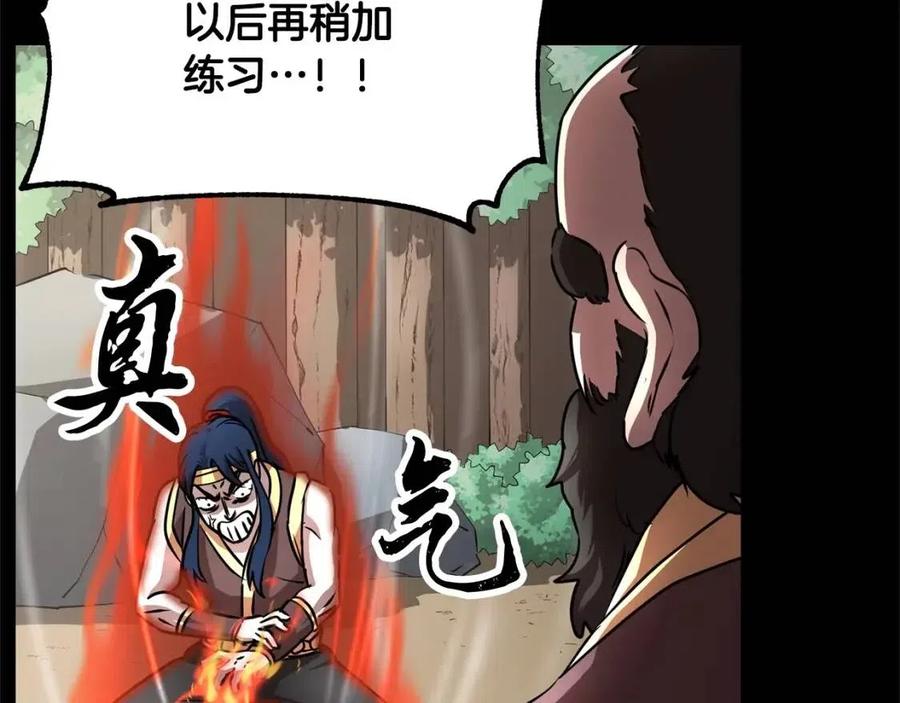 第29话 重锤落下73