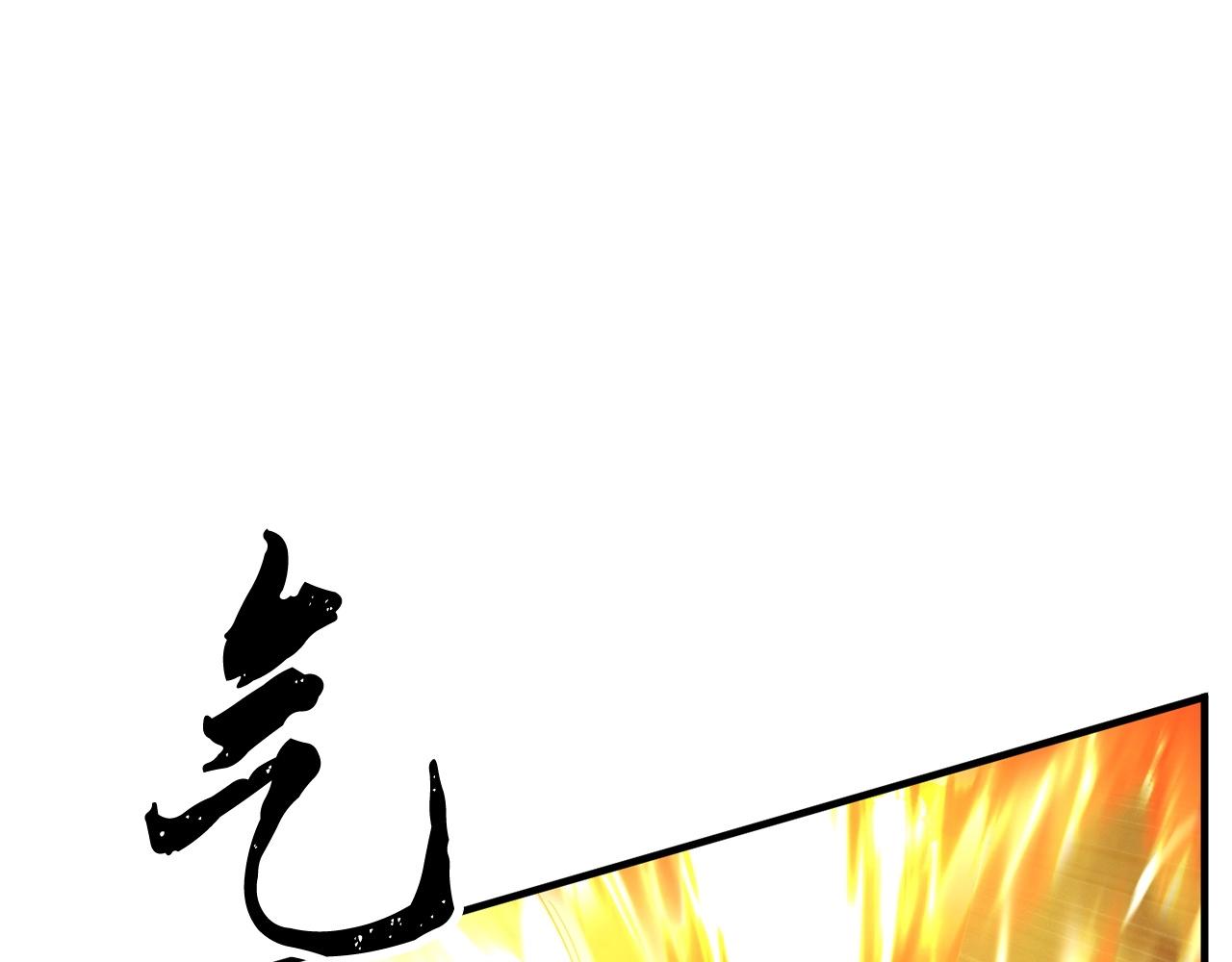 第36话 斩杀恶灵！135