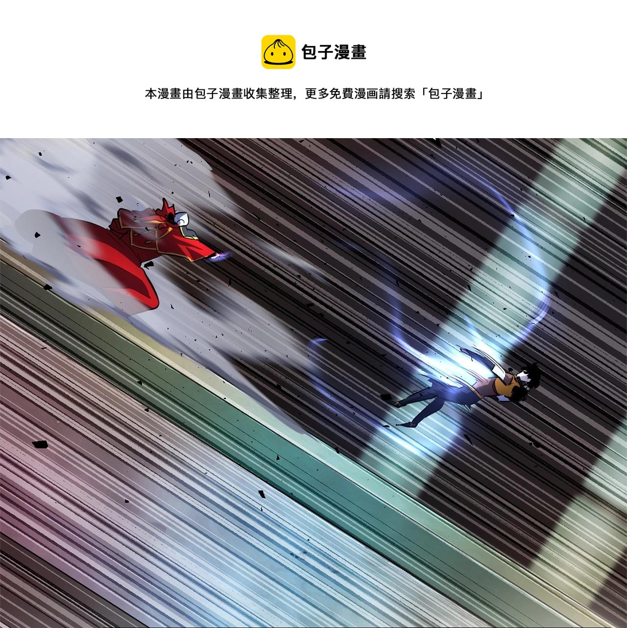 第42话 副本崩塌40