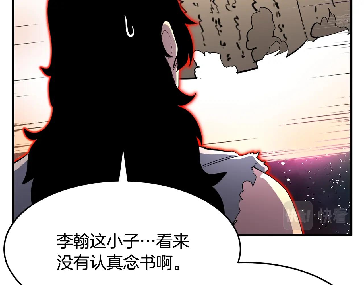 第11话 大材小用182