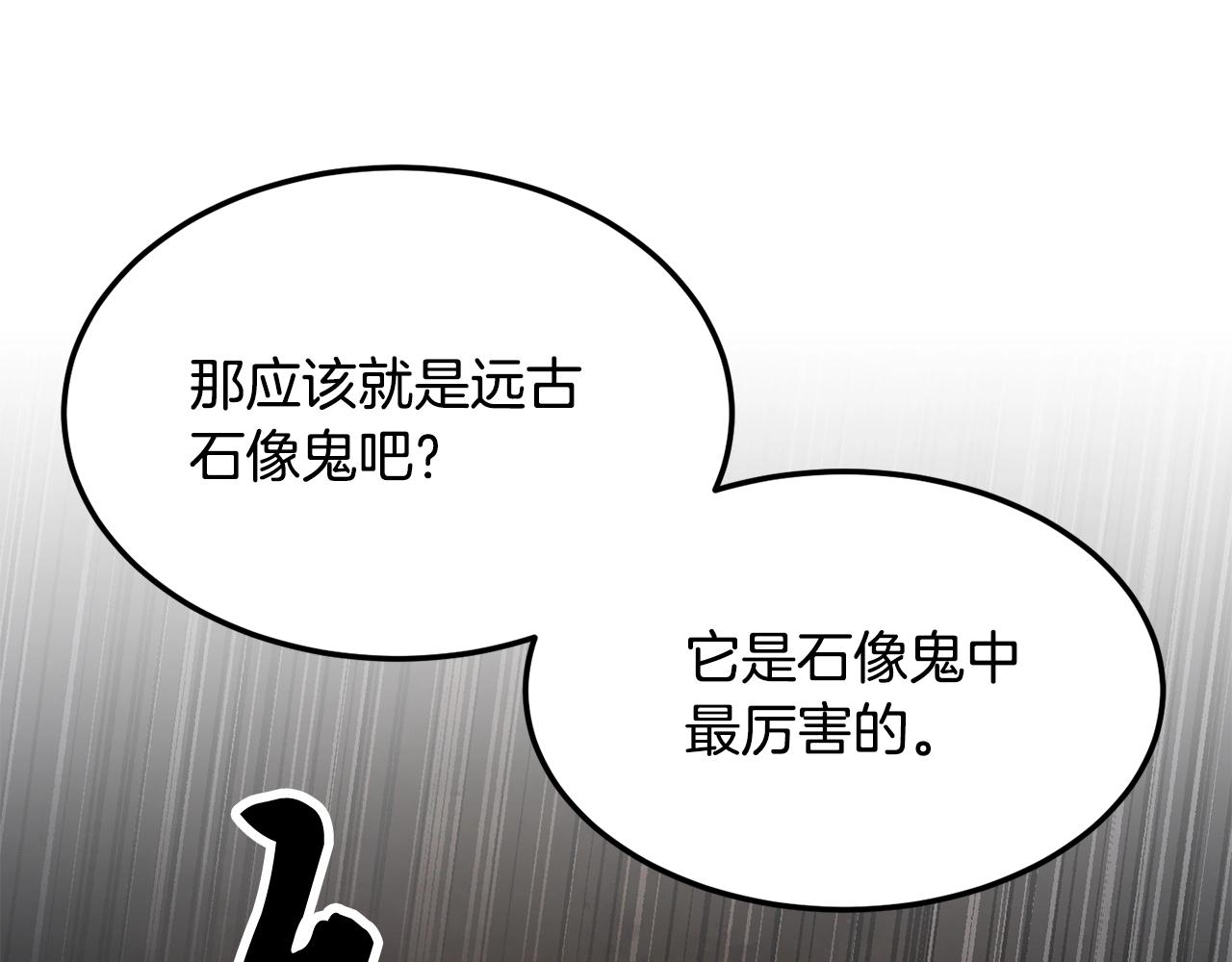 第79话154