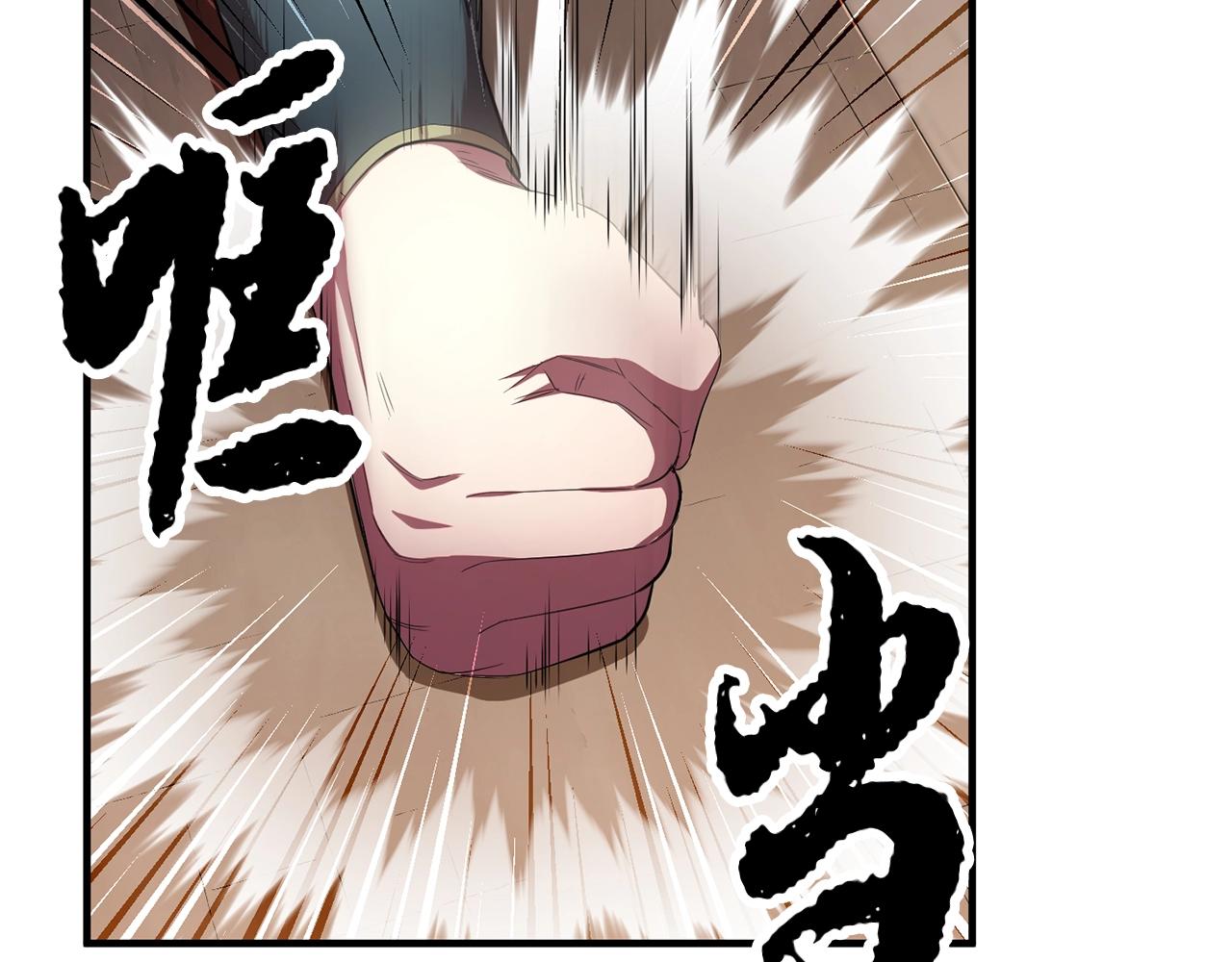 第49话 妖族63
