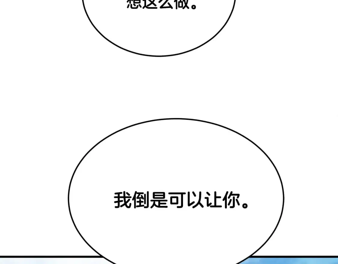 第89话 你会洗衣服吗153