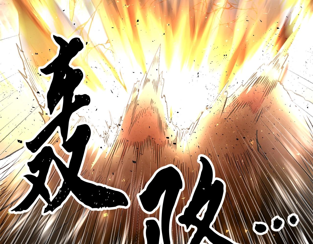 第86话127
