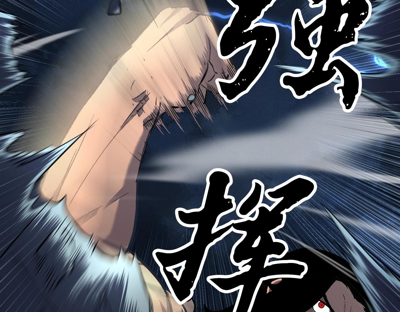 第4话 强强对决21