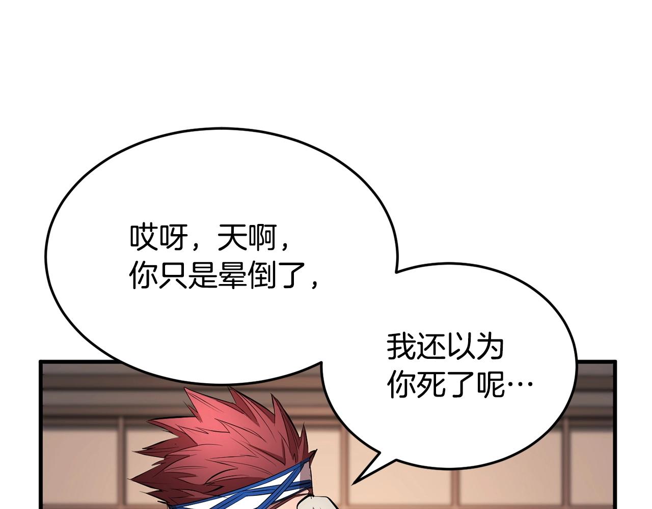 第57话 一击而已123