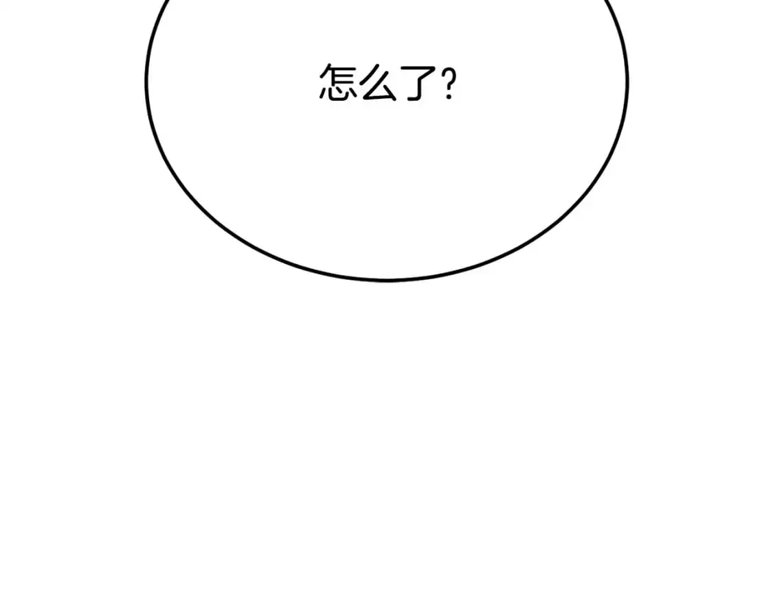 第94话 愤怒的兽人203