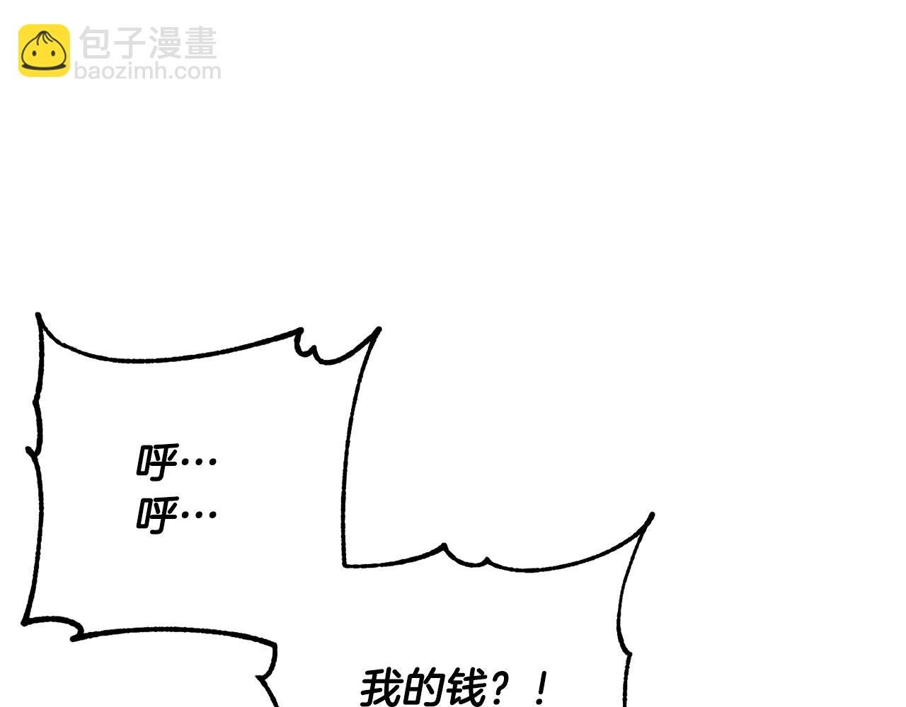 第79话53