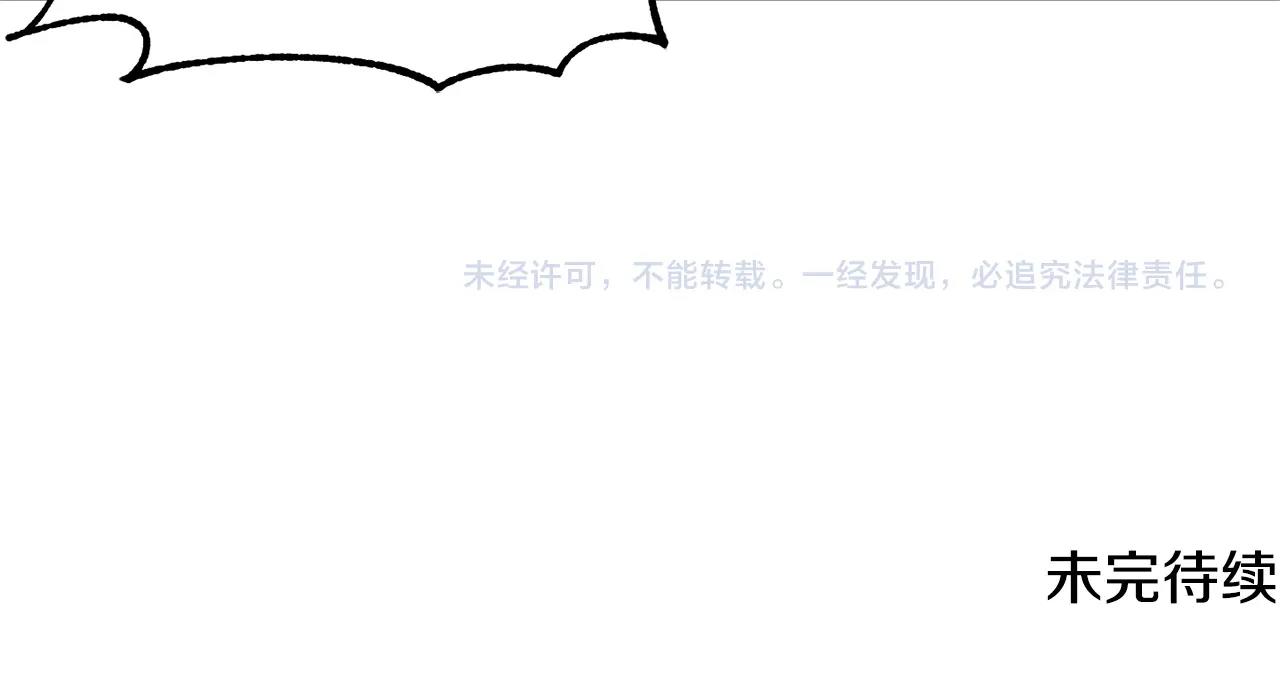 第67话 我宠你嘛~~~~~159