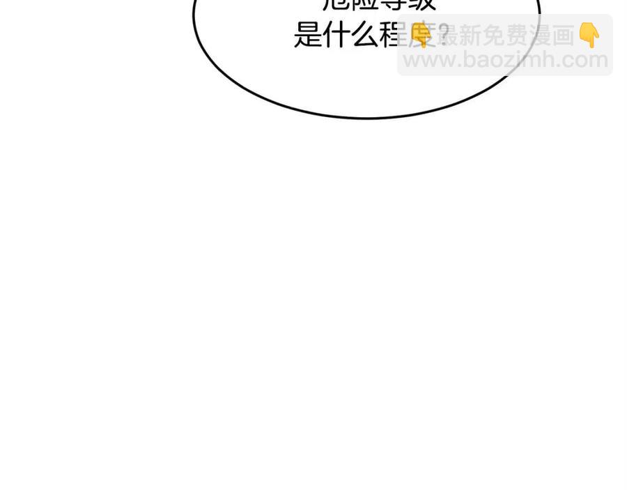 第24话 剑王171