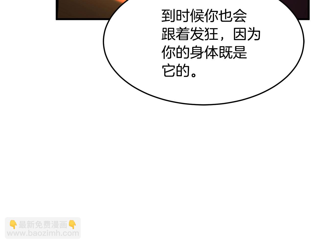第40话163