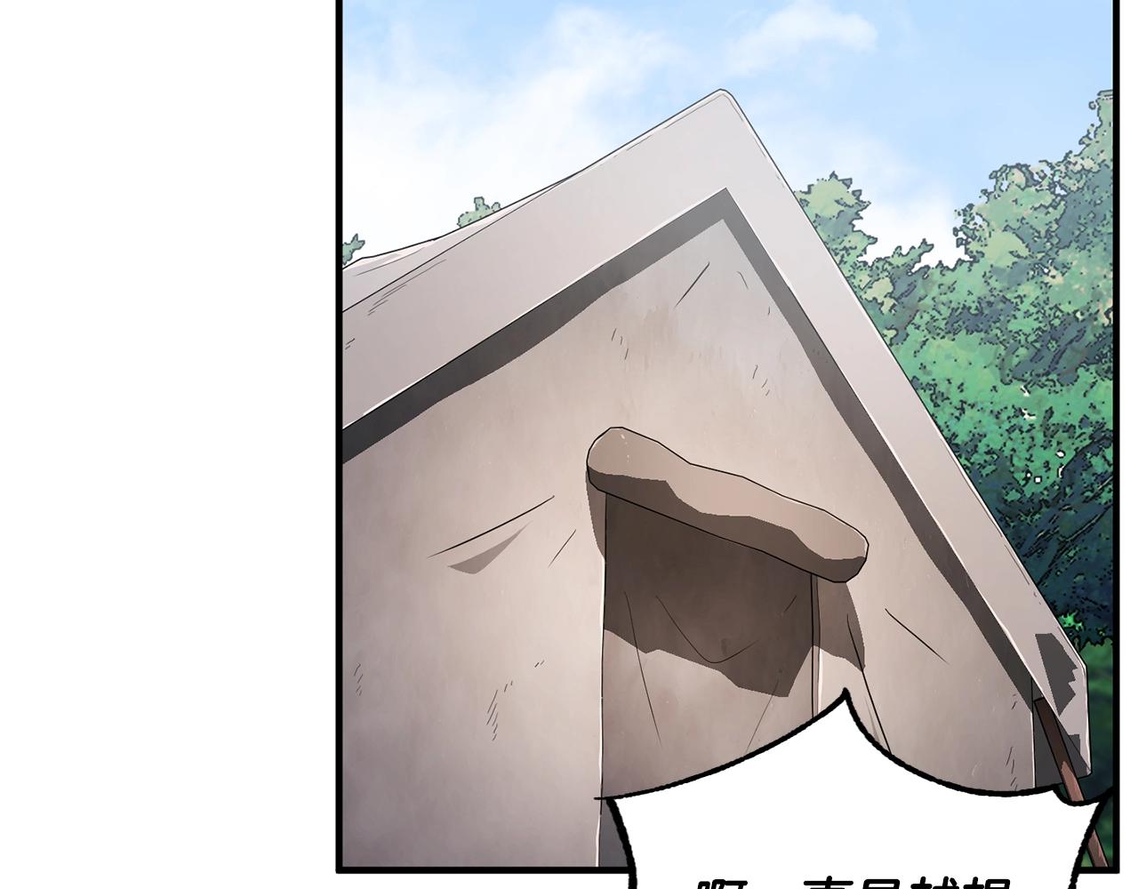 第73话 比利亚解梦58