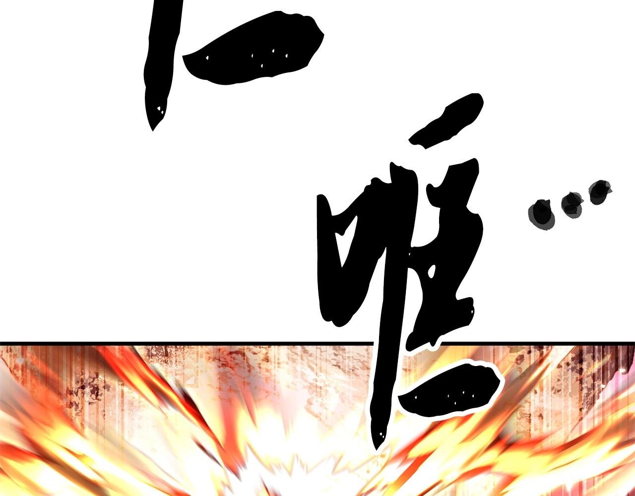 第86话119