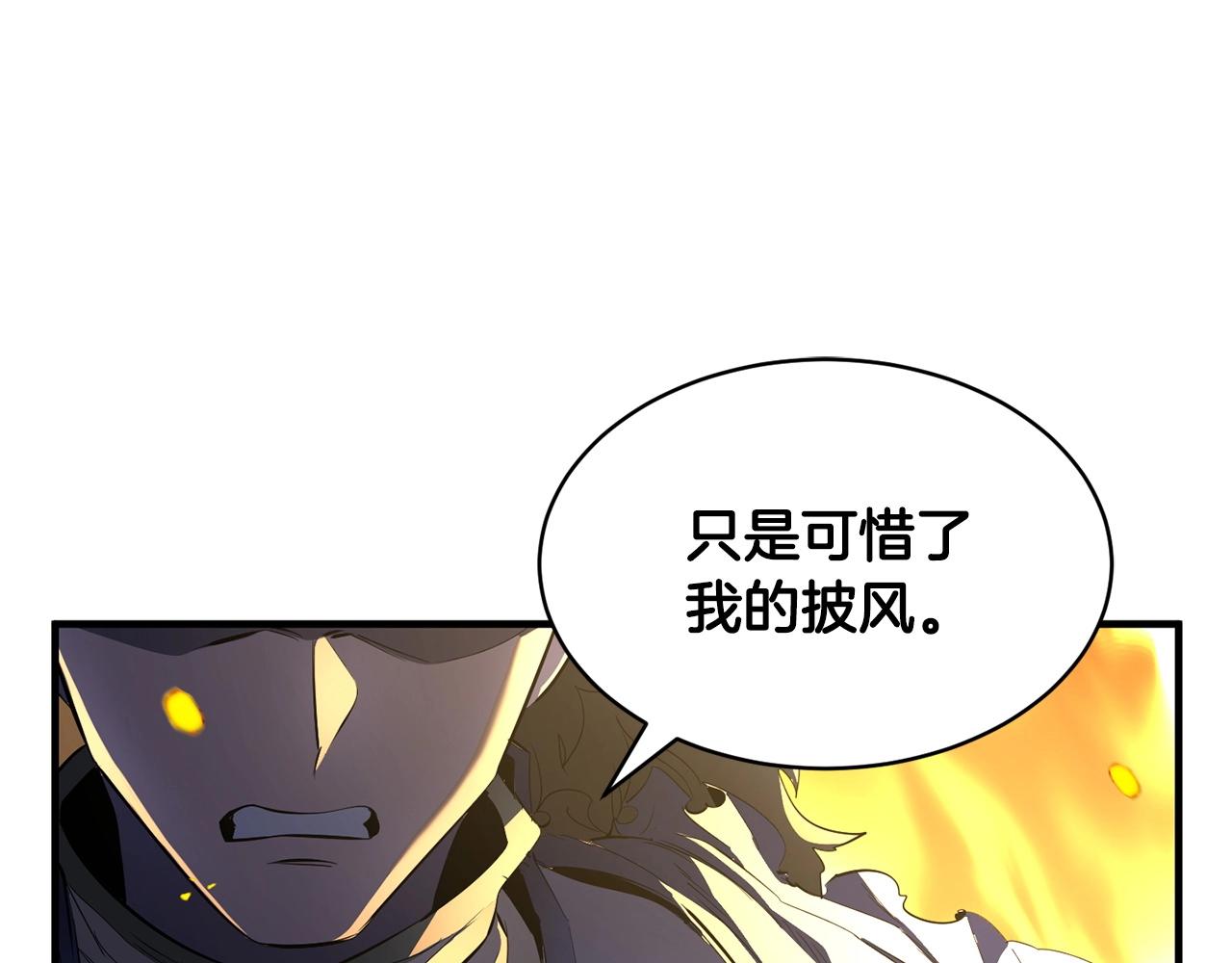 第65话 石像鬼大混战68