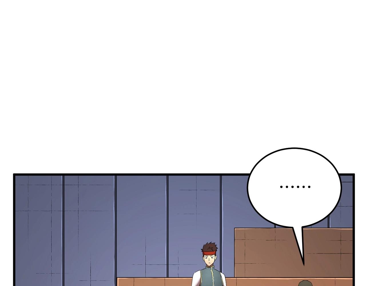 第59话 教主别吃了！62