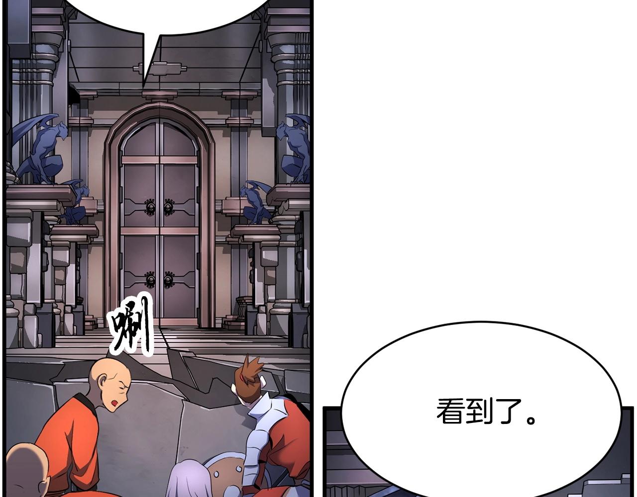 第64话 攻略地下城50