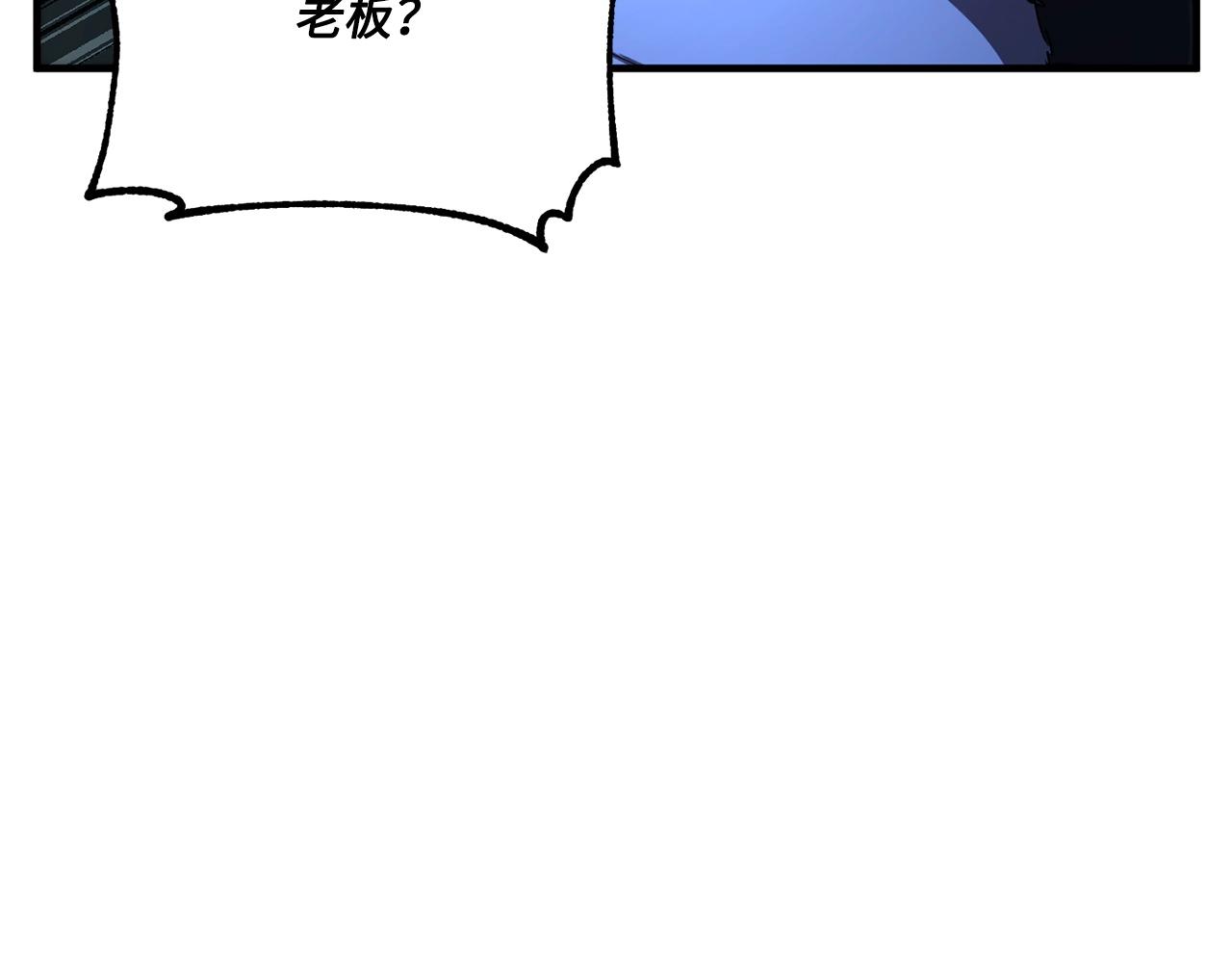 第43话 巅峰交手4