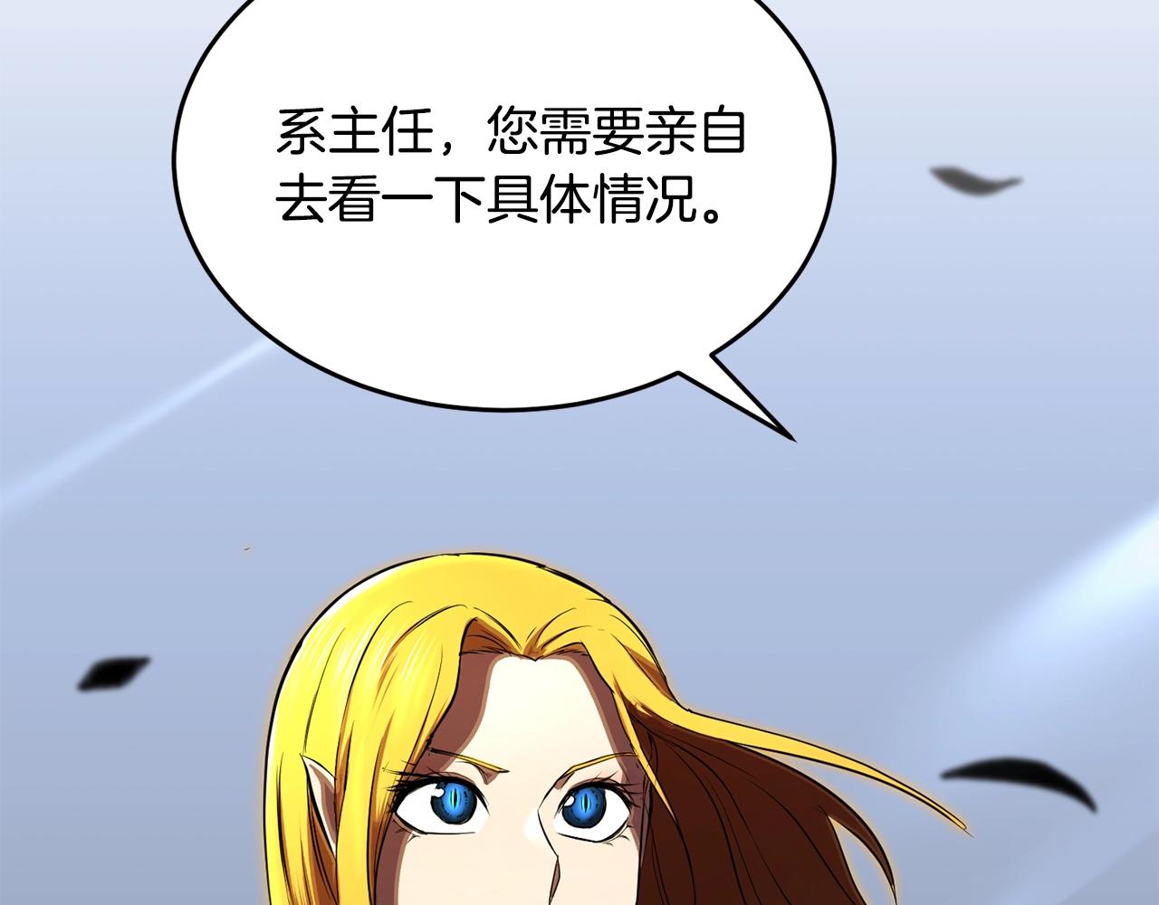 第48话 魔晶之石42